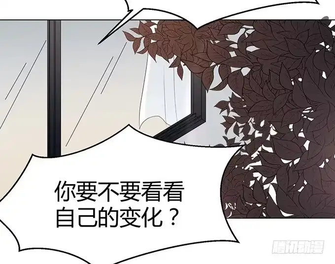 《就算你是丑八怪》第三十话 第28页