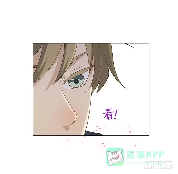 《就算你是丑八怪》第三十话 第31页
