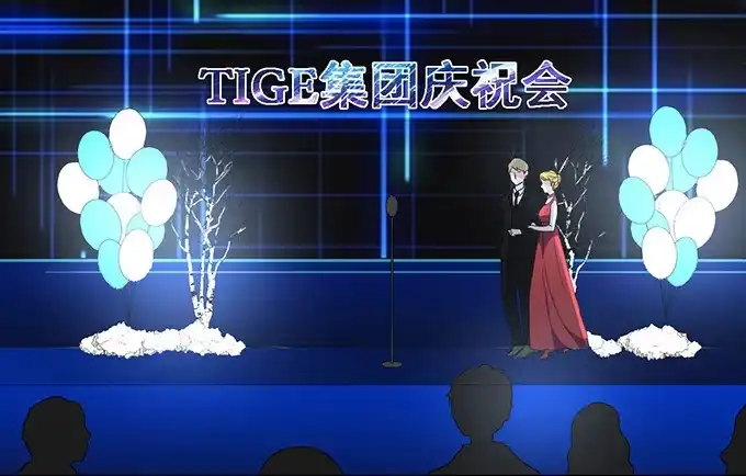 《就算你是丑八怪》第三十话 第128页