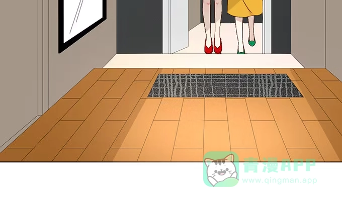 《就算你是丑八怪》第三十话 第76页