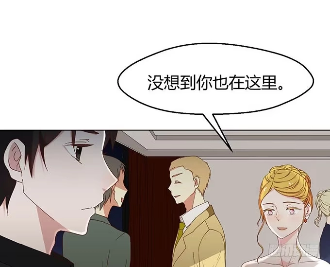 《就算你是丑八怪》第三十一话 第68页