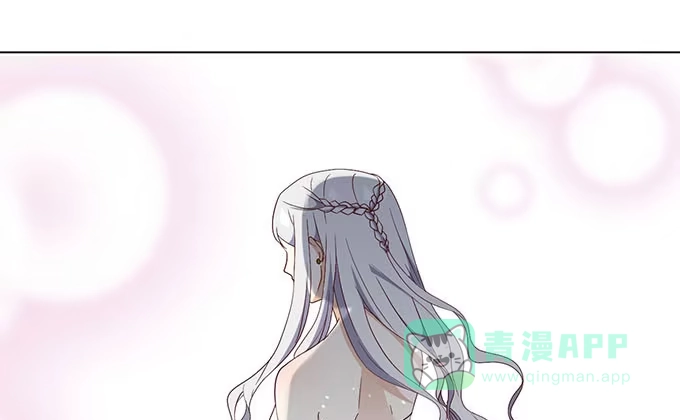 《就算你是丑八怪》第三十一话 第1页