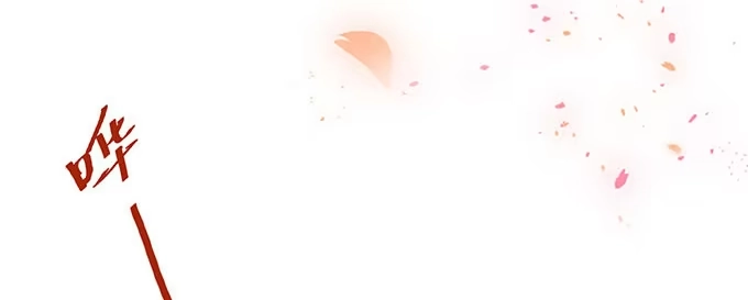《就算你是丑八怪》第三十一话 第28页