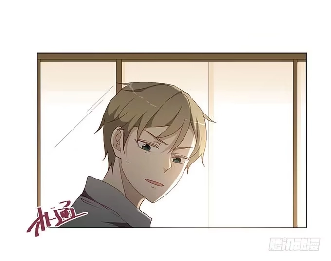 《就算你是丑八怪》第三十一话 第5页