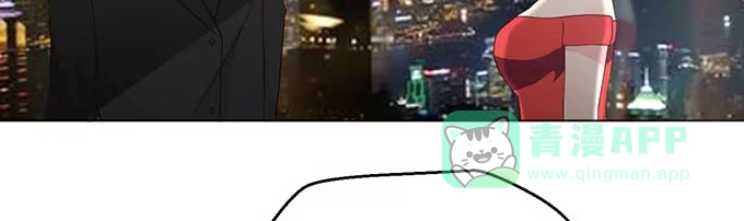 《就算你是丑八怪》第三十一话 第71页