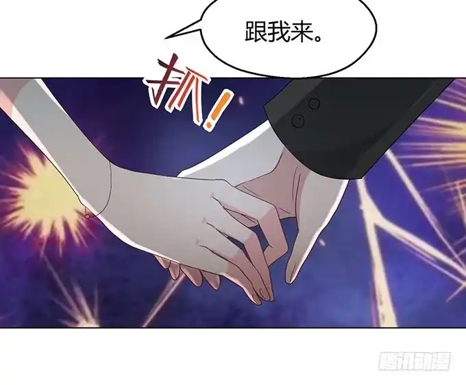 《就算你是丑八怪》第三十二话 第108页