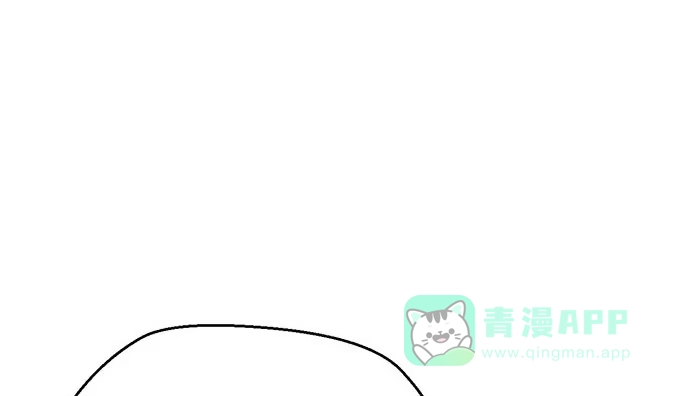 《就算你是丑八怪》第三十二话 第31页