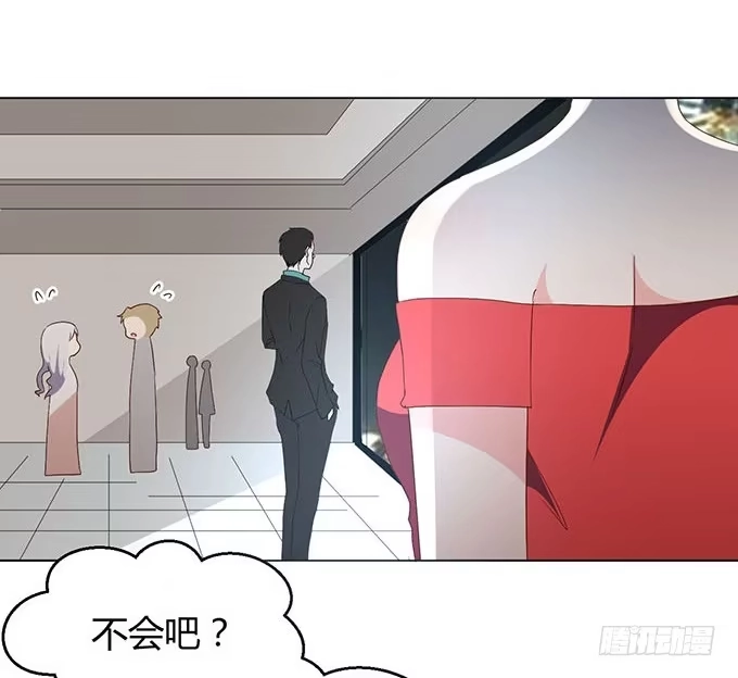 《就算你是丑八怪》第三十二话 第102页