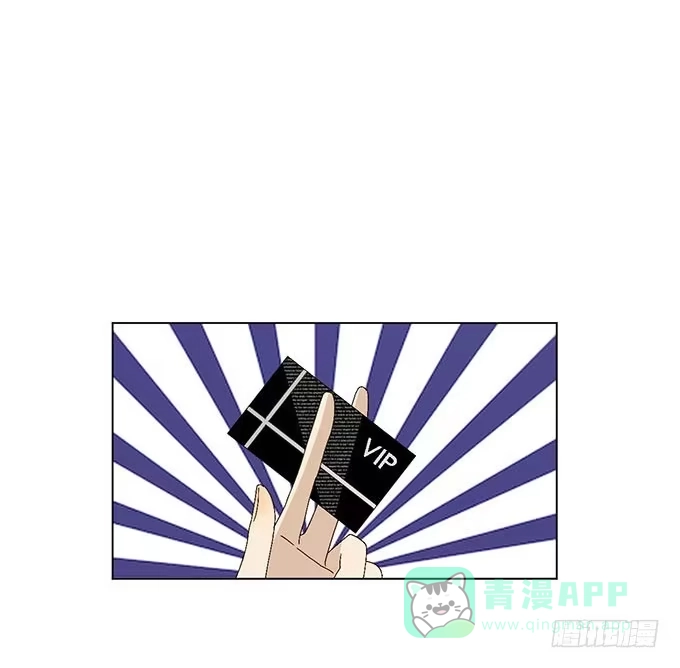 《就算你是丑八怪》第三十二话 第26页