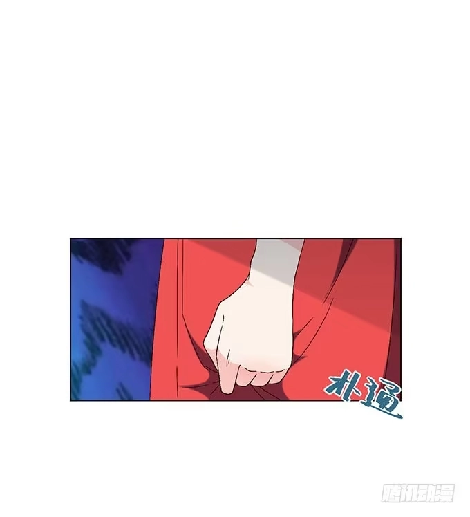 《就算你是丑八怪》第三十二话 第24页