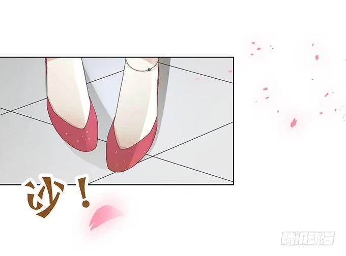 《就算你是丑八怪》第三十二话 第63页