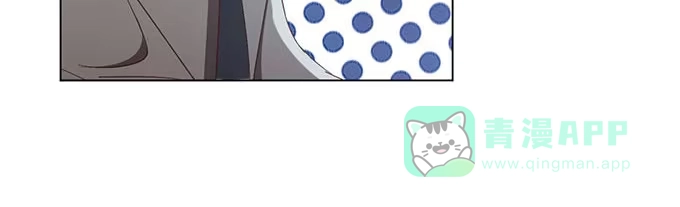 《就算你是丑八怪》第三十二话 第76页