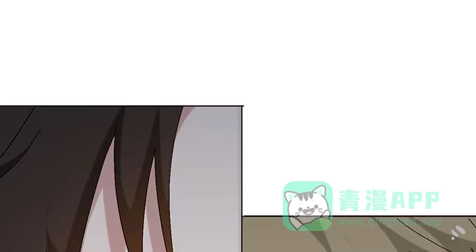 《就算你是丑八怪》第三十二话 第1页