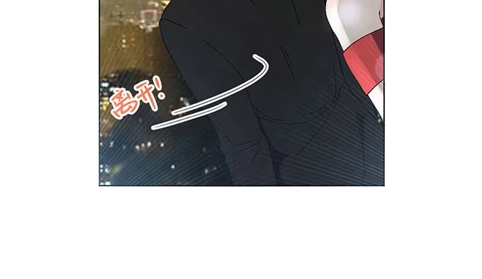《就算你是丑八怪》第三十二话 第40页