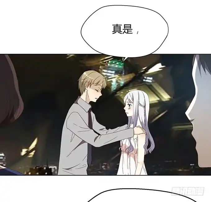 《就算你是丑八怪》第三十二话 第74页