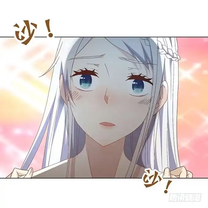 《就算你是丑八怪》第三十二话 第77页