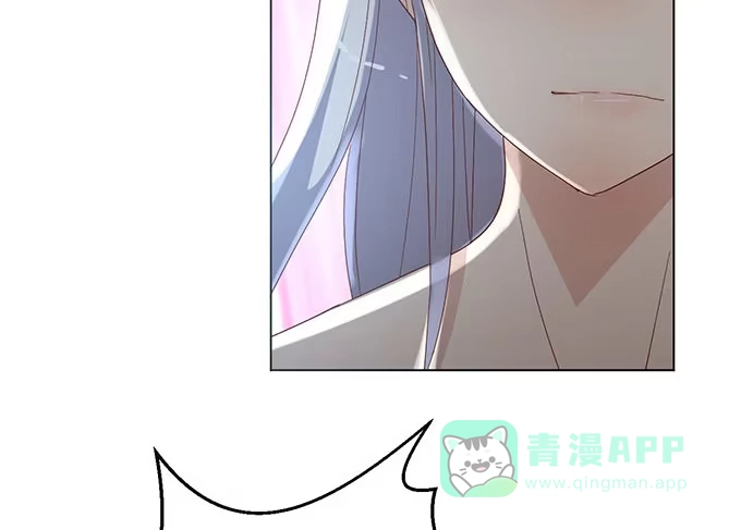 《就算你是丑八怪》第三十二话 第116页