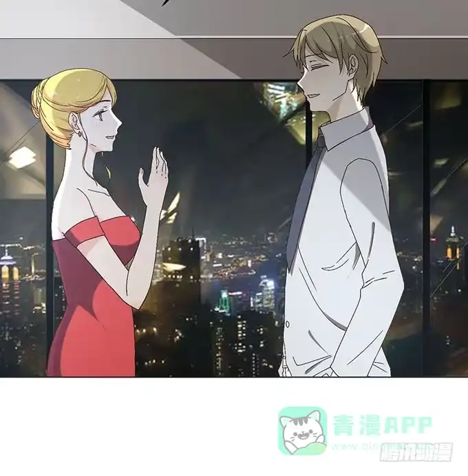 《就算你是丑八怪》第三十二话 第16页