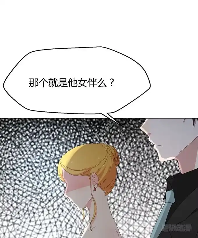 《就算你是丑八怪》第三十二话 第88页