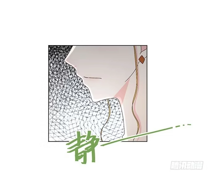 《就算你是丑八怪》第三十二话 第34页
