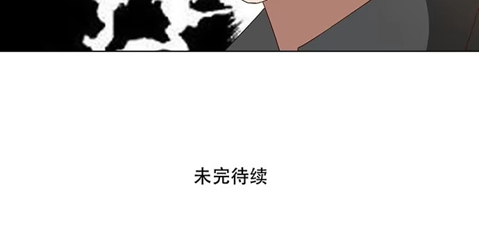 《就算你是丑八怪》第三十三话 第148页