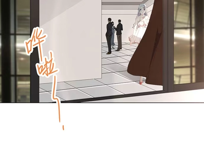 《就算你是丑八怪》第三十三话 第10页