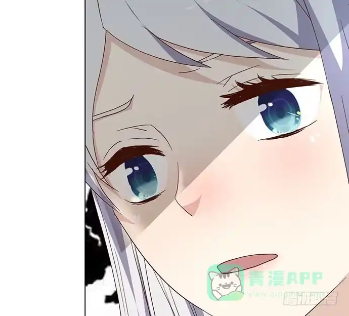 《就算你是丑八怪》第三十三话 第26页