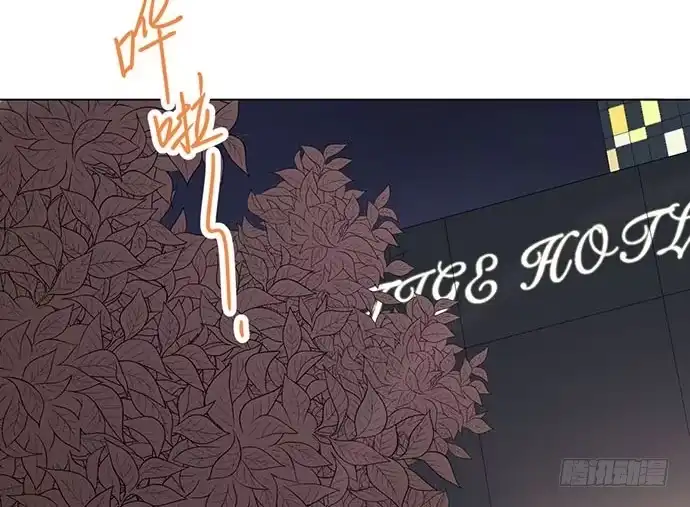 《就算你是丑八怪》第三十三话 第7页