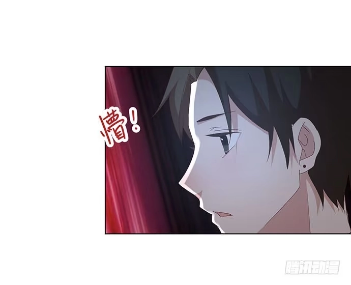 《就算你是丑八怪》第三十三话 第128页