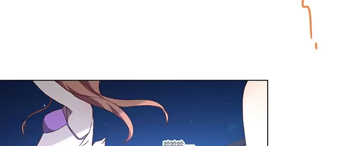 《就算你是丑八怪》第三十三话 第78页