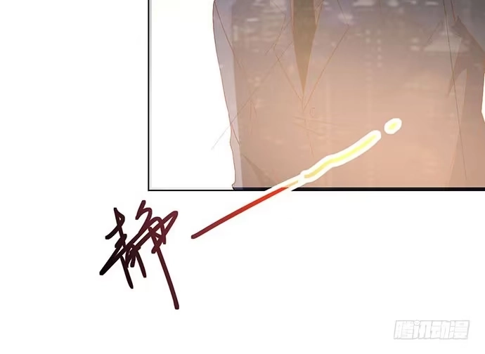 《就算你是丑八怪》第三十三话 第145页