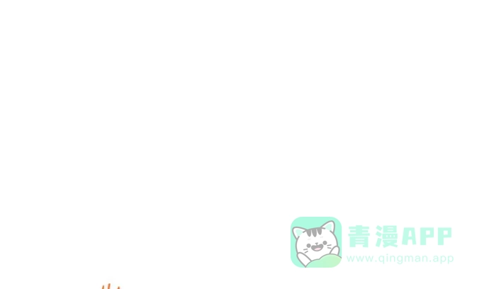 《就算你是丑八怪》第三十三话 第6页