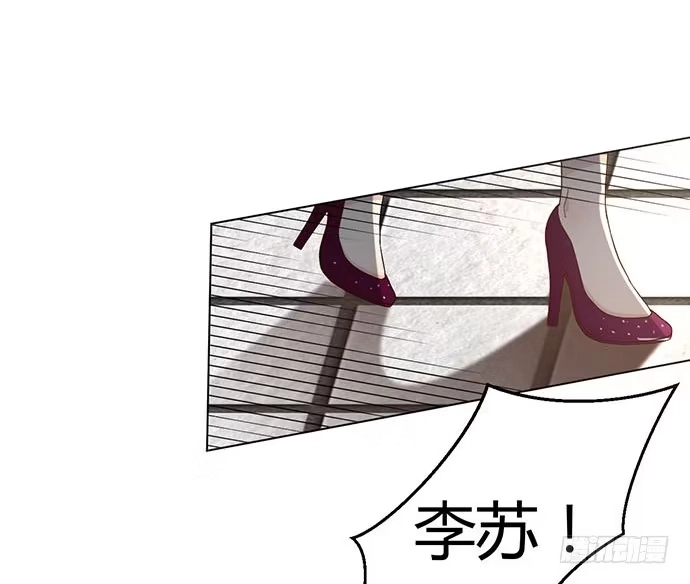 《就算你是丑八怪》第三十三话 第138页