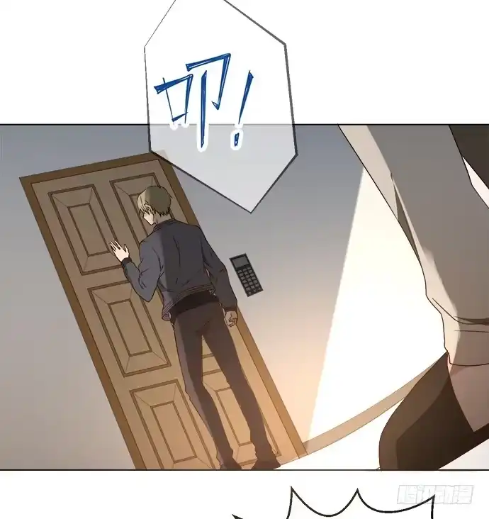 《就算你是丑八怪》第三十四话 第112页