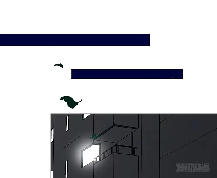 《就算你是丑八怪》第三十四话 第37页