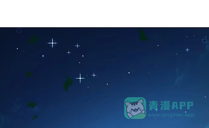 《就算你是丑八怪》第三十四话 第26页
