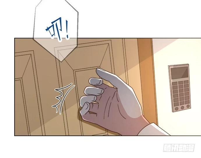 《就算你是丑八怪》第三十四话 第79页