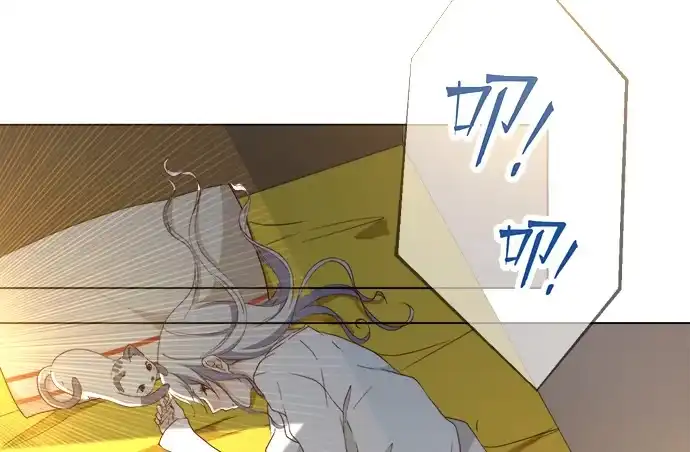 《就算你是丑八怪》第三十四话 第83页