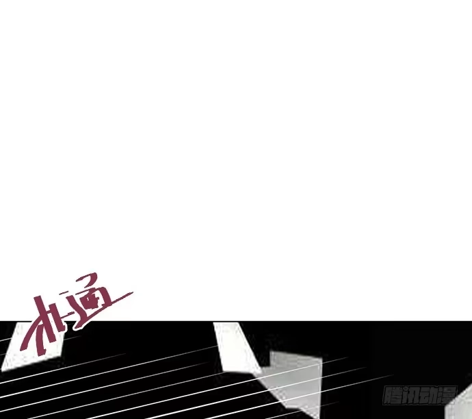 《就算你是丑八怪》第三十四话 第9页