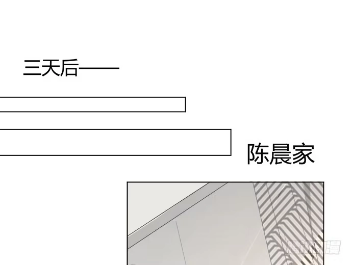 《就算你是丑八怪》第三十四话 第64页