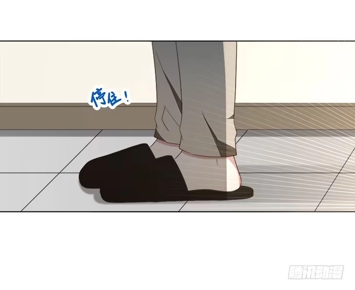 《就算你是丑八怪》第三十四话 第94页