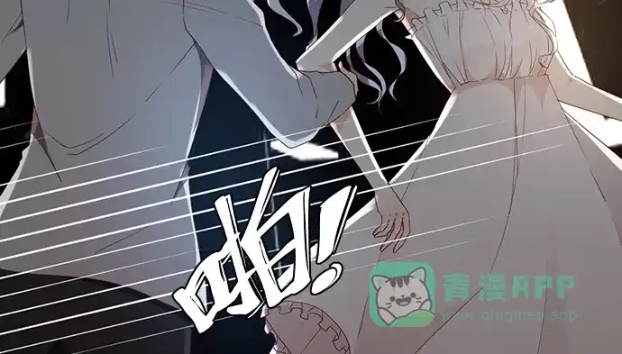 《就算你是丑八怪》第三十四话 第11页