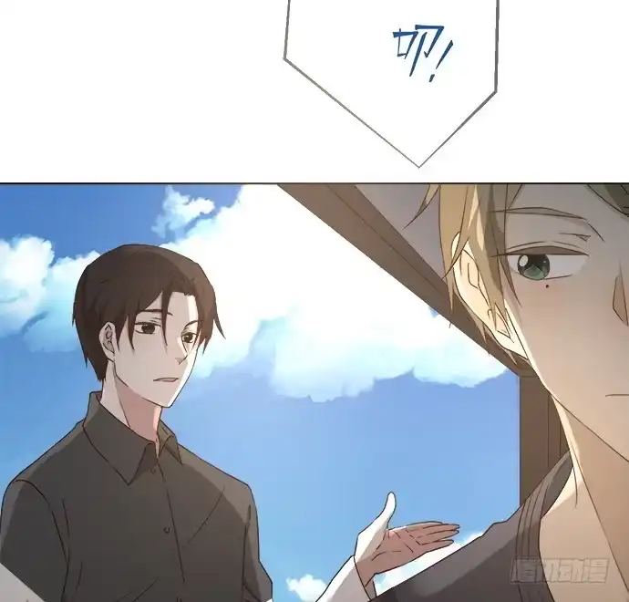 《就算你是丑八怪》第三十四话 第114页