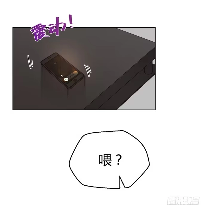 《就算你是丑八怪》第三十四话 第67页