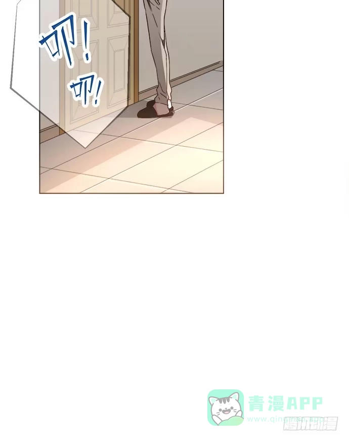 《就算你是丑八怪》第三十四话 第81页