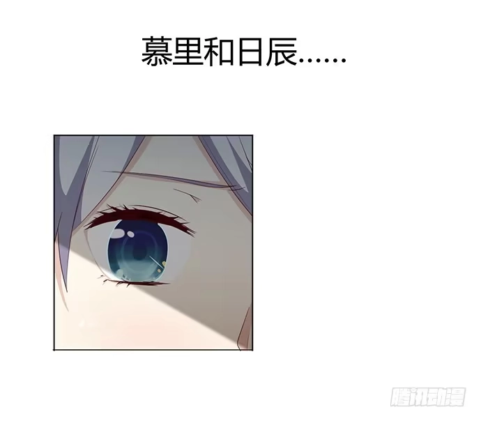 《就算你是丑八怪》第三十四话 第50页