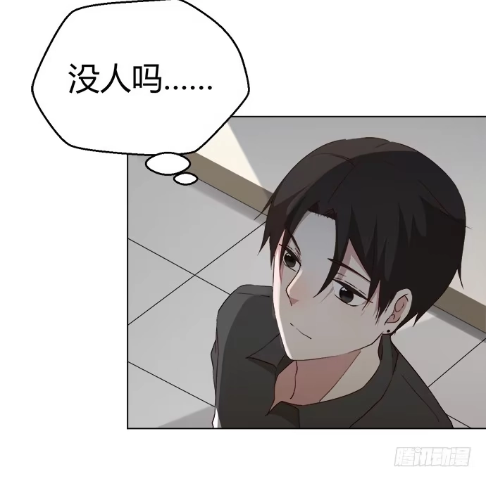 《就算你是丑八怪》第三十四话 第89页