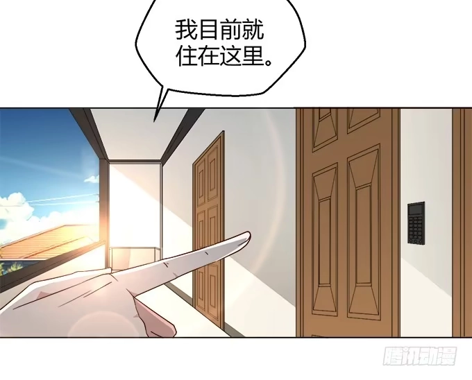 《就算你是丑八怪》第三十五话 第28页