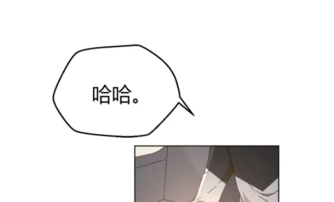 《就算你是丑八怪》第三十五话 第70页