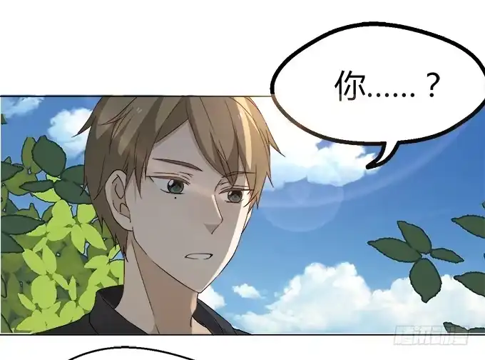 《就算你是丑八怪》第三十五话 第7页
